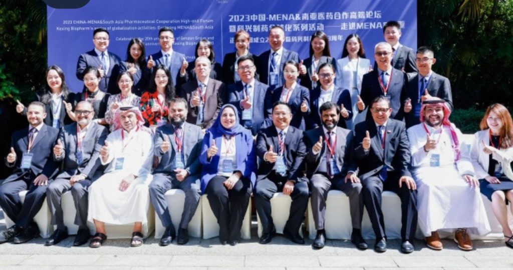 هيئة الدواء تشارك في المنتدى الصيني ومنطقة الشرق الأوسط 2023 للصناعات الدوائية الحيوية جانب من المنتدى