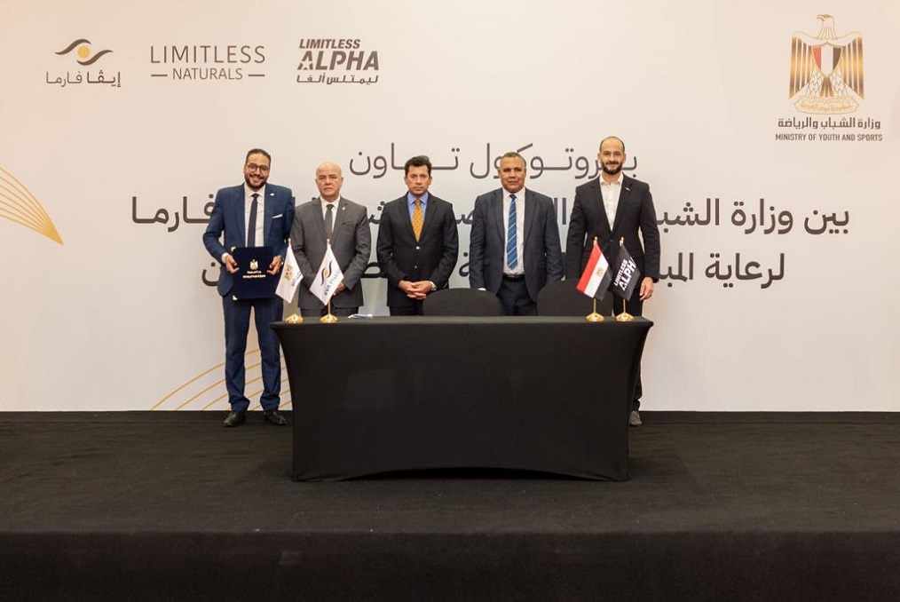 «ليمتلس» للمكملات الغذائية  تتعاون مع وزارة الشباب والرياضة لدعم ورعاية الأبطال الرياضيين 
