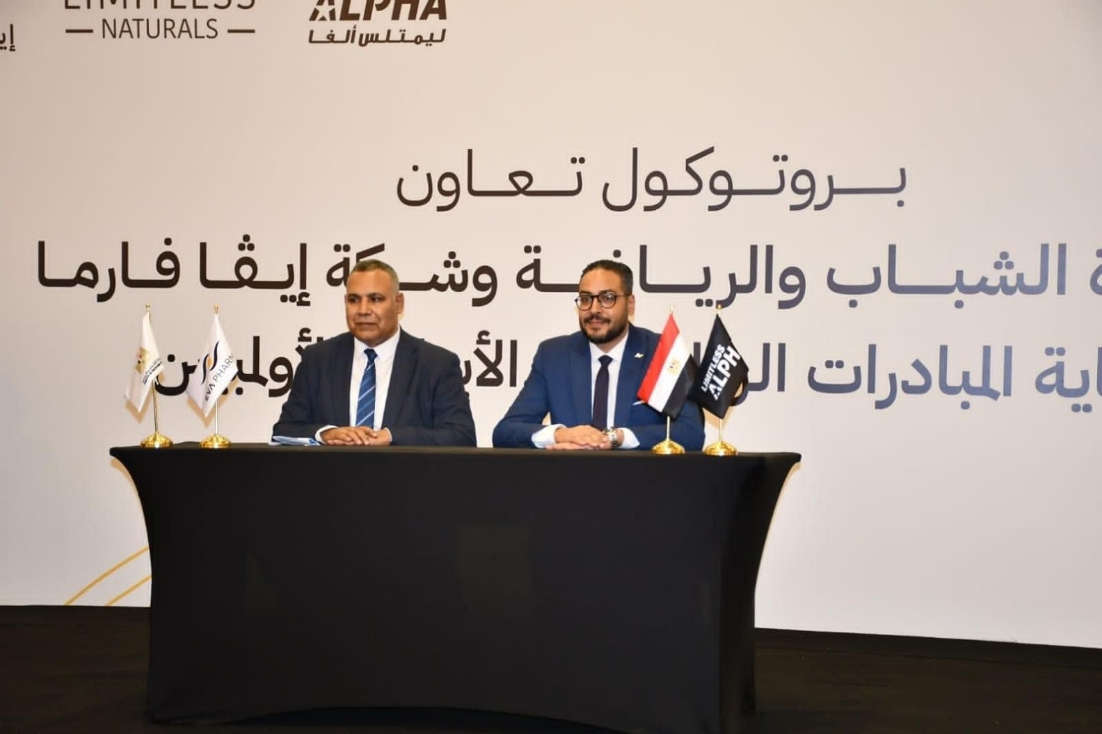 «ليمتلس» للمكملات الغذائية  تتعاون مع وزارة الشباب والرياضة لدعم ورعاية الأبطال الرياضيين 