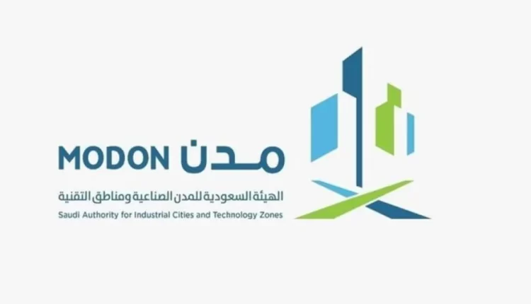 الهيئة السعودية للمدن الصناعية ومناطق التقنية – مدن