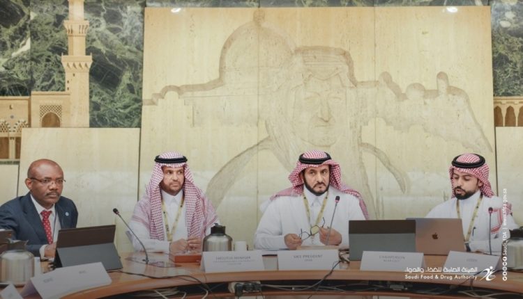 هيئة الغذاء والدواء السعودية