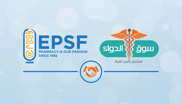شعار منصة «سوق الدواء» والاتحاد المصري لطلاب الصيدلة