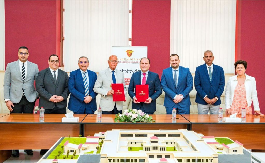«آبفي» للأدوية توقع مذكرة تفاهم مع جامعة الخليج الطبية «آبفي» للأدوية توقع مذكرة تفاهم مع جامعة الخليج الطبية