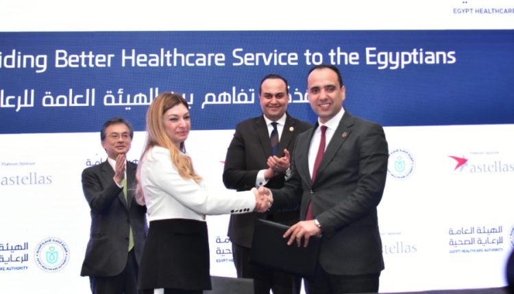هيئة الرعاية الصحية وأستيلاس فارما توقعان اتفاقية تعاون