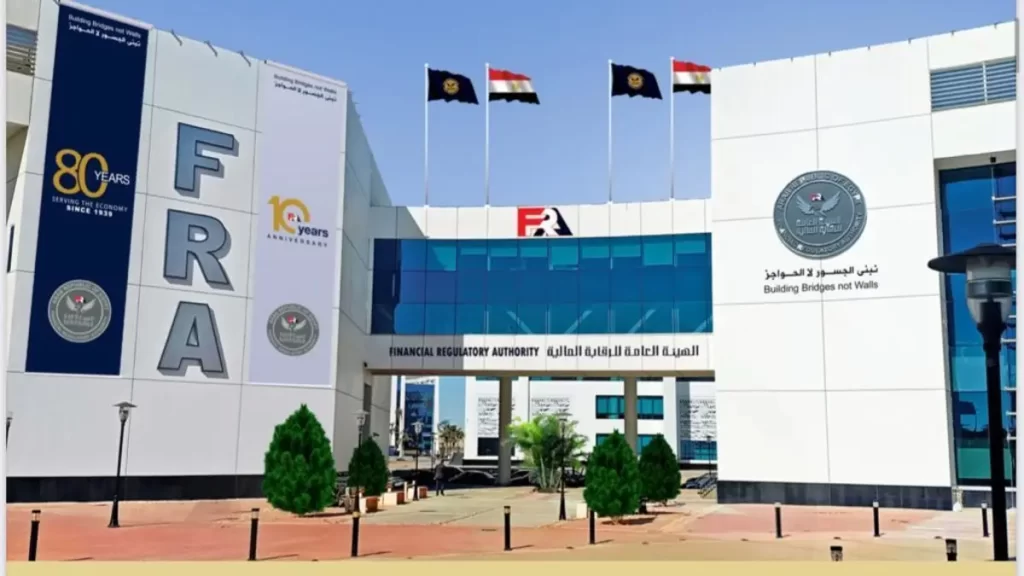 اعتماد تعديل لائحة النظام الأساسي لصندوق التأمين الخاص للعاملين بقطاع الدواء الهيئة العامة للرقابة المالية