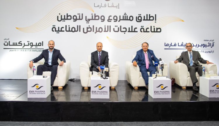 إيفا فارما تطرح عقار «اميوتركسات» لعلاج مرضى الروماتويد