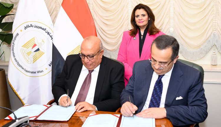 جانب من توقيع بروتوكول التعاون