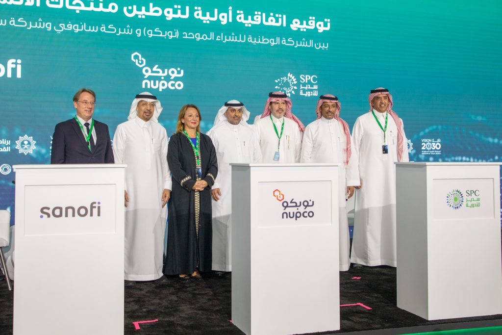«نوبكو» و«سدير للأدوية» و«سانوفي» يوقعون اتفاقية لتوطين صناعة الانسولين بالسعودية السعودية توطن صناعة الإنسولين