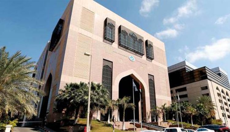 صندوق أبوظبي للتنمية