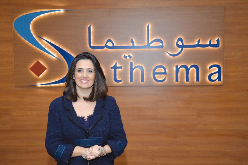 «سوطيما» المغربية تدرس إنشاء مصنع جديد في شرق أفريقيا لإنتاج أدوية الأورام والسكري لمياء التازي الرئيسة التنفيذية لشركة الأدوية المغربية سوطيما