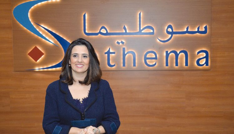 لمياء التازي الرئيسة التنفيذية لشركة الأدوية المغربية سوطيما