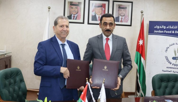 ادارة الغذاء والدواء الاردنية وجامعة عمان