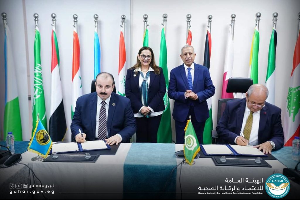 الاعتماد والرقابة الصحية توقع بروتوكول تعاون مع الأكاديمية العربية للعلوم والنقل البحري