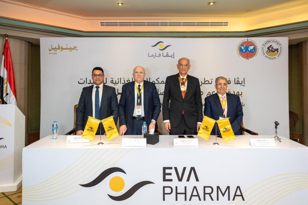 إيفا فارما تطرح أول مستحضر مصري لدعم صحة العظام والمفاصل لدى السيدات إيفا فارما تطرح أول مستحضر مصري لدعم صحة العظام والمفاصل لدى السيدات
