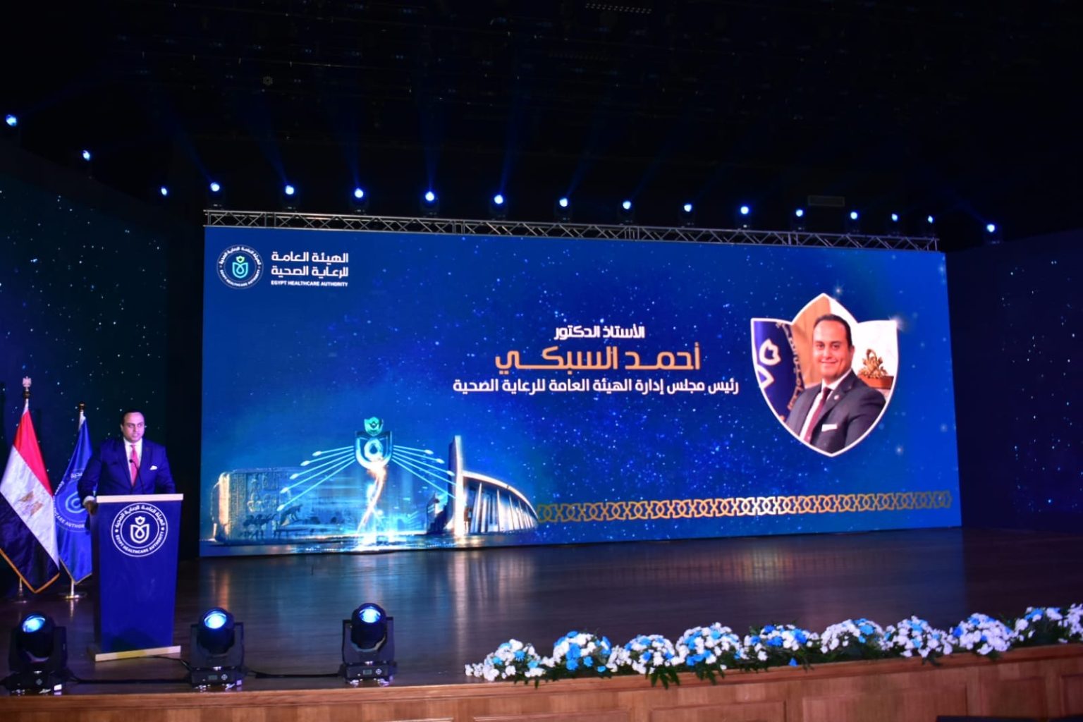 رئيس هيئة الرعاية الصحية: نستعد لإطلاق المرحلة الثانية من منظومة التأمين الصحي الشامل جانب من فعاليات
