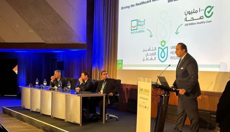 حانب من أعمال القمة