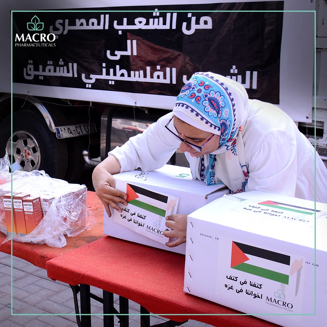 وتماشيا مع الحملة التي أطلقتها مبادرة حياة كريمة «كتفنا في كتف أهلنا في فلسطين» لدعمهم خلال الفترة الحالية. 