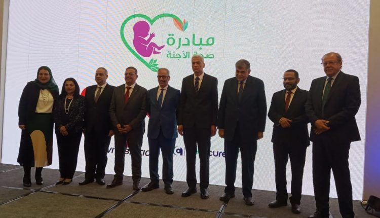 مستشفى وادى النيل تطلق مبادرة صحة الأجنة بالتعاون مع وزارة الصحة وشركة فيتابيوتكس