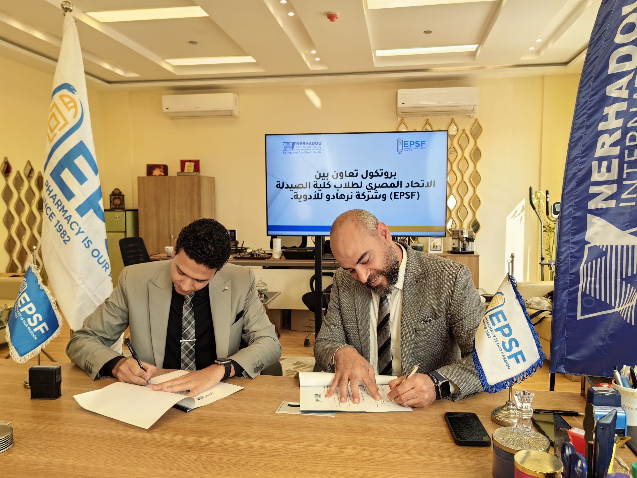 توقيع بروتوكول تعاون استراتيجي بين شركة نرهادو للأدوية والاتحاد المصري لطلاب الصيدلة