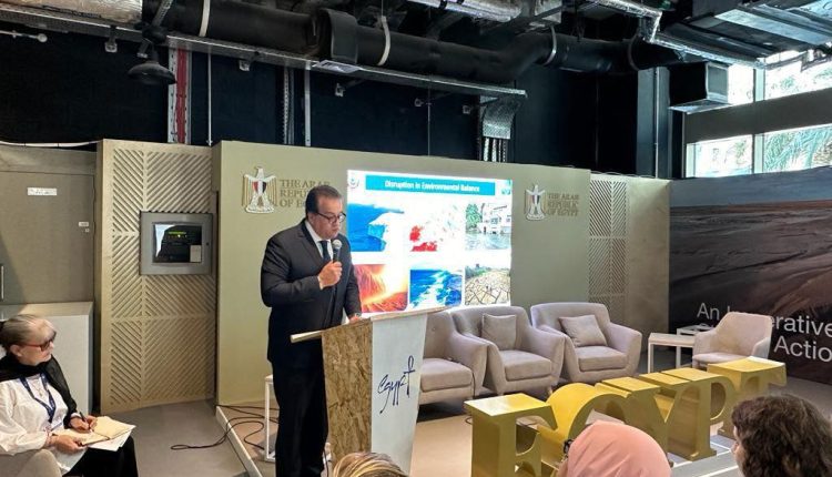 الدكتور خالد عبد الغفار وزير الصحة والسكان