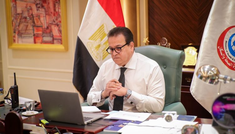 الدكتور خالد عبد الغفار خلال لقاءه افتراضيا مع نظيره التركي