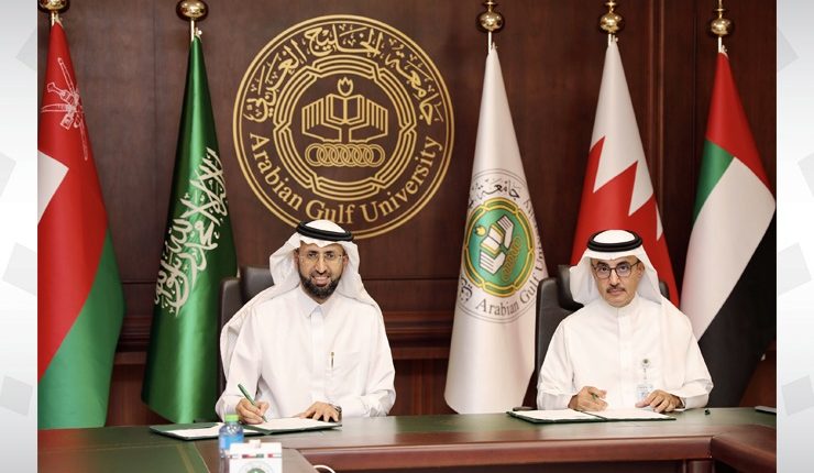 جامعة الخليج العربي توقع مذكرة تفاهم مع هيئة الغداء والدواء السعودية للتعاون في مجال البحث العلمي