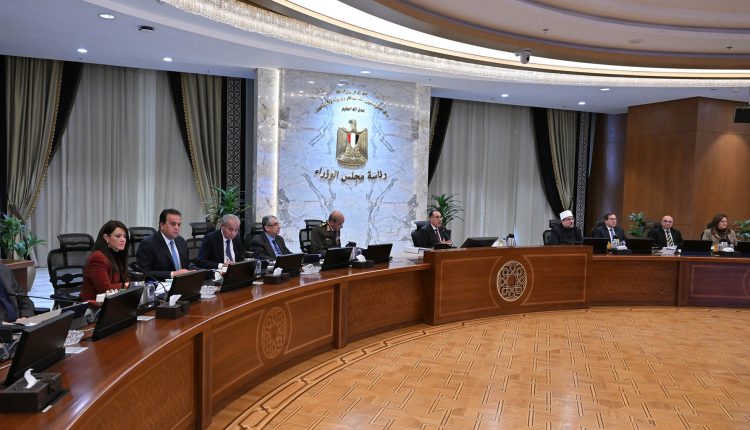 جانب من اجتماع مجلس الوزراء