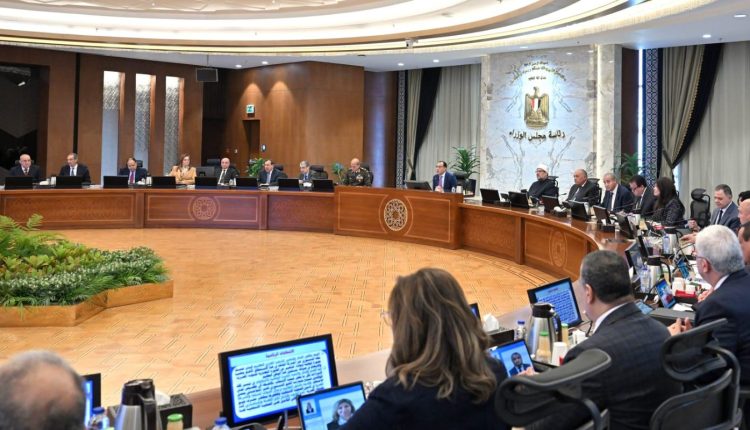 جانب من اجتماع مجلس الوزراء