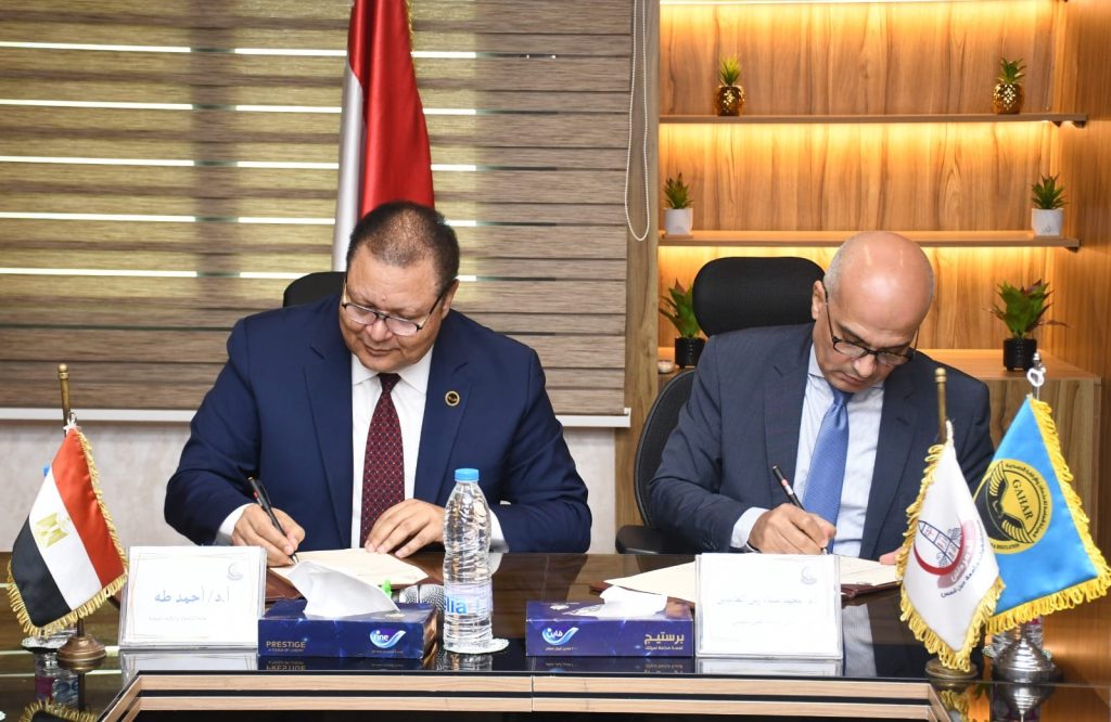 هيئة الرقابة الصحية توقع بروتوكول مع جامعة عين شمس لمنح دبلوم مهني في جودة الرعاية الصحية جانب من توقيع بروتوكول التعاون