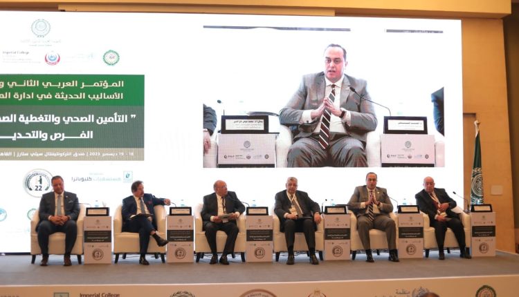 جانب من فعاليات المؤتمر