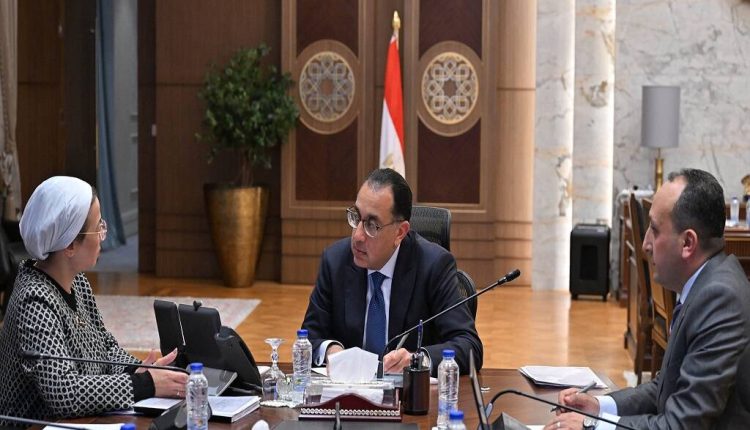 حانب من الاجتماع