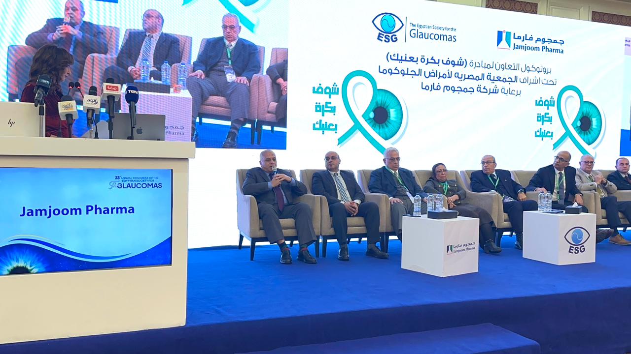 «جمجوم فارما» و«المصرية لأمراض الجلوكوما» تطلقان «شوف بكرة بعنيك» لتدريب 600 طبيب عيون