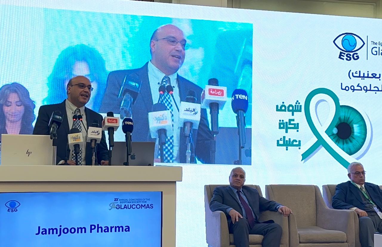 «جمجوم فارما» و«المصرية لأمراض الجلوكوما» تطلقان «شوف بكرة بعنيك» لتدريب 600 طبيب عيون