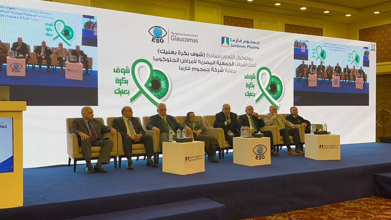 «جمجوم فارما» و«المصرية لأمراض الجلوكوما» تطلقان «شوف بكرة بعنيك» لتدريب 600 طبيب عيون
