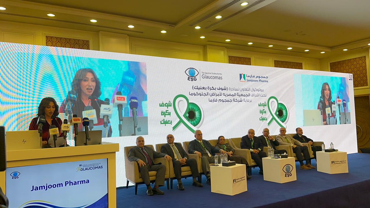 «جمجوم فارما» و«المصرية لأمراض الجلوكوما» تطلقان «شوف بكرة بعنيك» لتدريب 600 طبيب عيون
