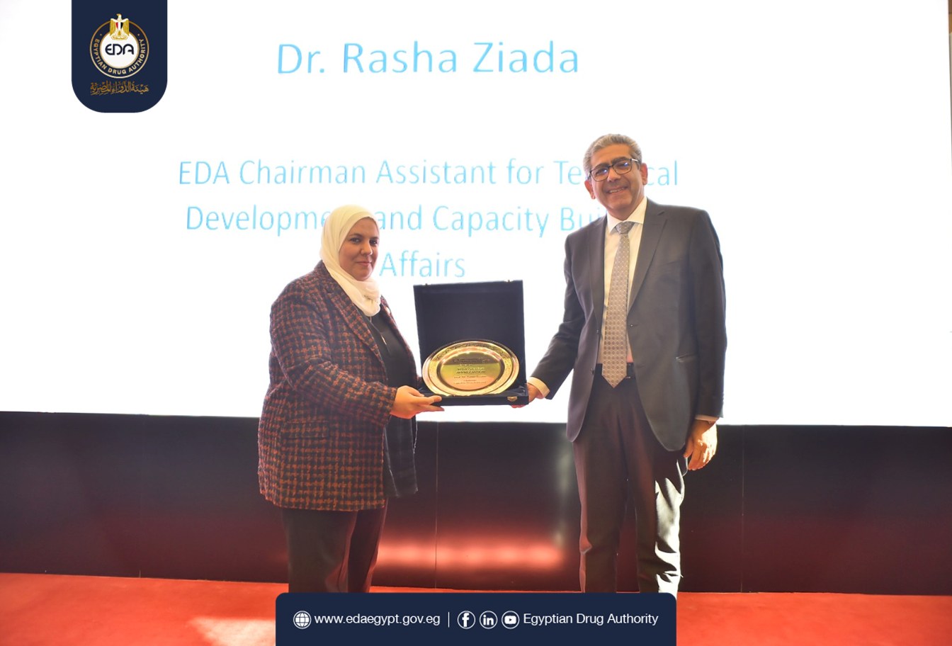 هيئة الدواء تكرم 120 من خريجي البرامج التدريبية المقدمة من الجامعة الأمريكية