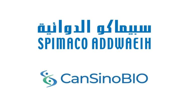 شعار شركتي سبيماكو الدوائية وكانسينو بيو الصينية