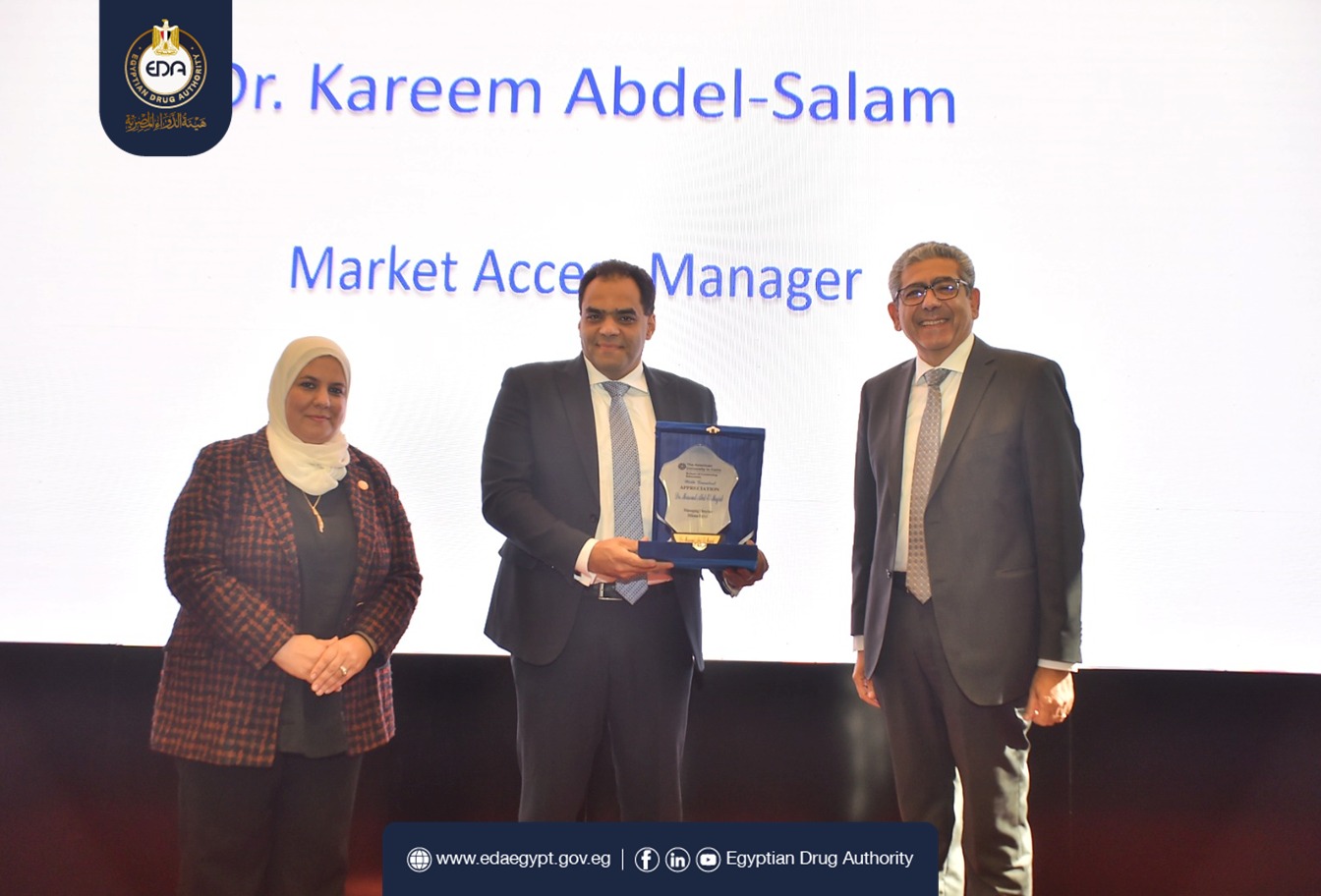  هيئة الدواء تكرم 120 من خريجي البرامج التدريبية المقدمة من الجامعة الأمريكية