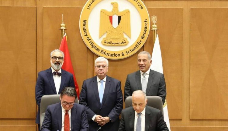 مراسم توقيع مذكرة التفاهم