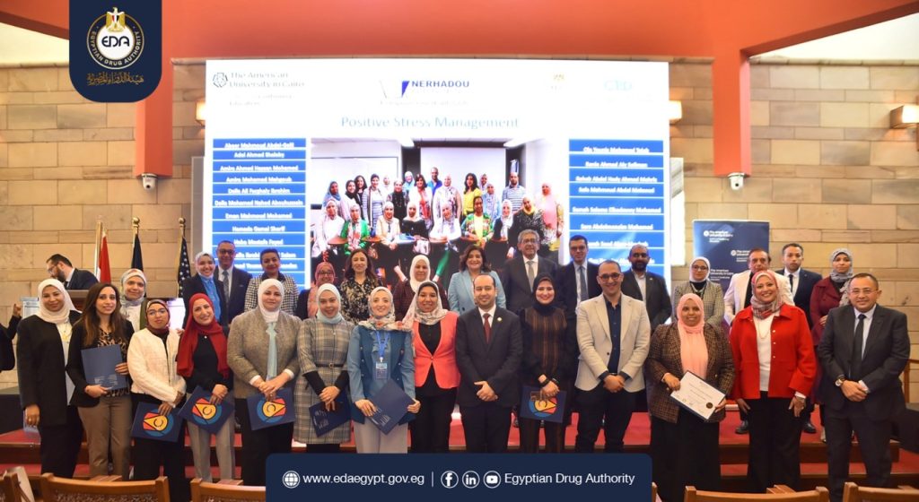  هيئة الدواء تكرم 120 من خريجي البرامج التدريبية المقدمة من الجامعة الأمريكية