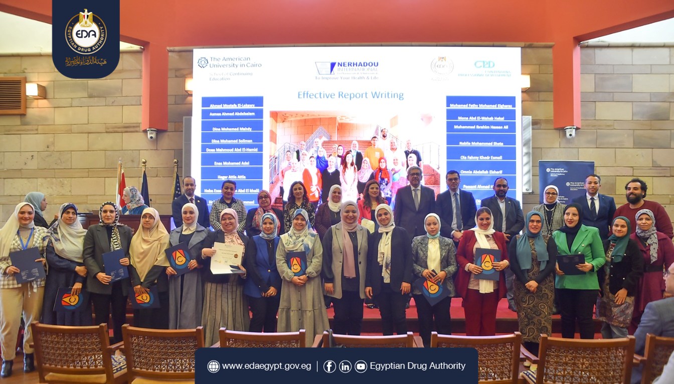  هيئة الدواء تكرم 120 من خريجي البرامج التدريبية المقدمة من الجامعة الأمريكية