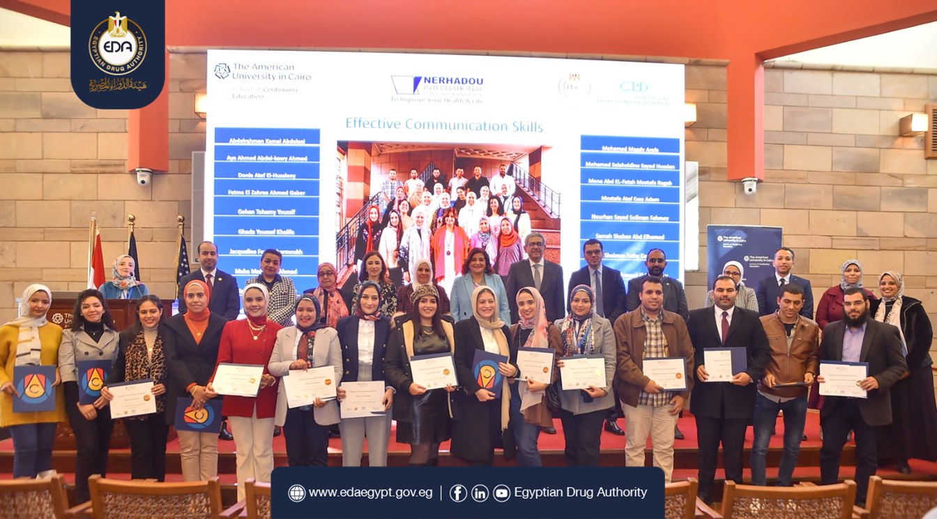  هيئة الدواء تكرم 120 من خريجي البرامج التدريبية المقدمة من الجامعة الأمريكية