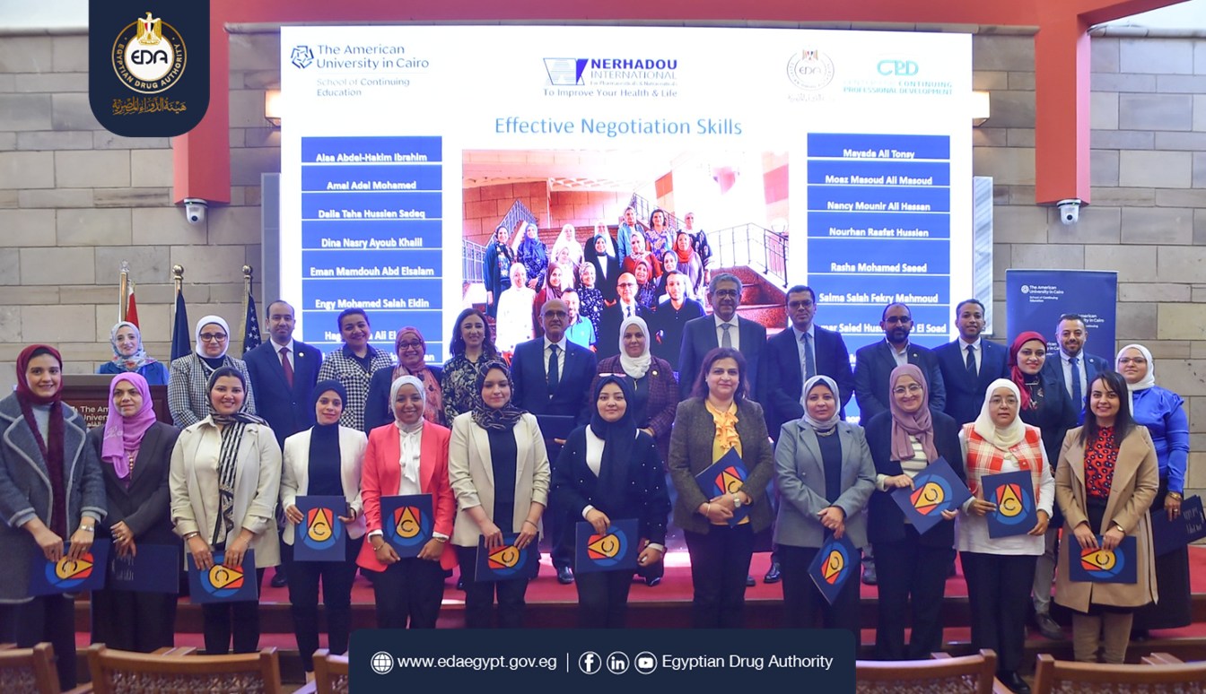  هيئة الدواء تكرم 120 من خريجي البرامج التدريبية المقدمة من الجامعة الأمريكية