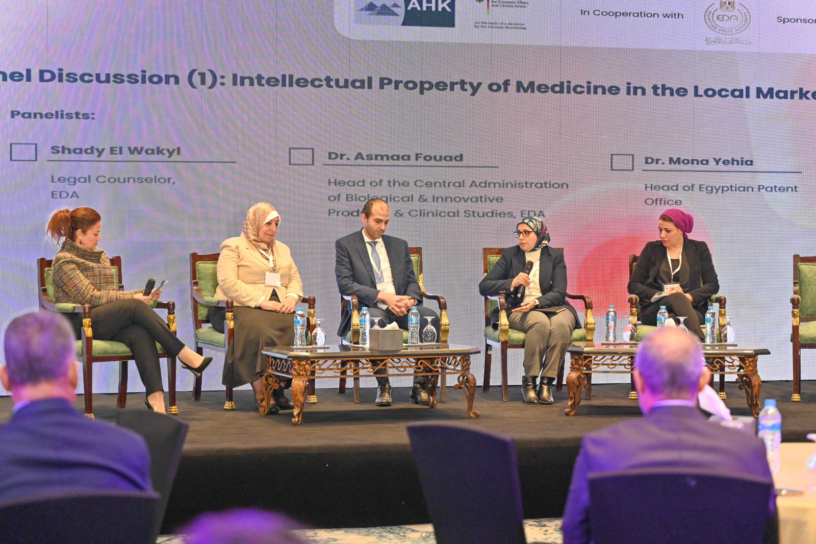 هيئة الدواء تشارك بمؤتمر الغرفة الألمانية «Pharma Talks» الملكية الفكرية وحق الحصول على الدواء