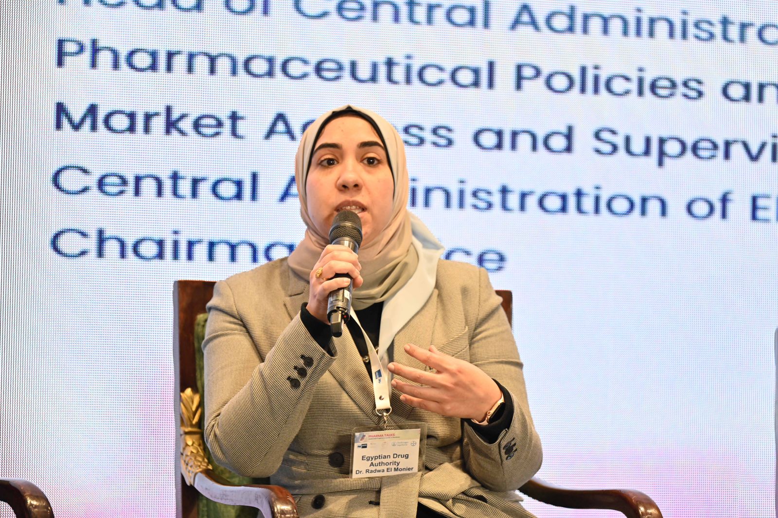 هيئة الدواء تشارك بمؤتمر الغرفة الألمانية «Pharma Talks» الملكية الفكرية وحق الحصول على الدواء
