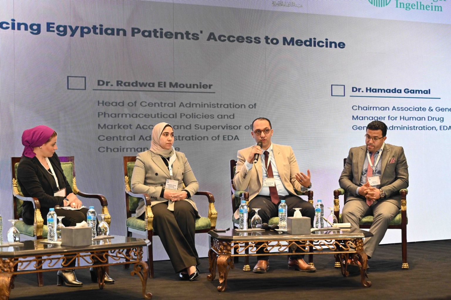 هيئة الدواء تشارك بمؤتمر الغرفة الألمانية «Pharma Talks» الملكية الفكرية وحق الحصول على الدواء هيئة الدواء تشارك بمؤتمر الغرفة الألمانية «Pharma Talks» الملكية الفكرية وحق الحصول على الدواء