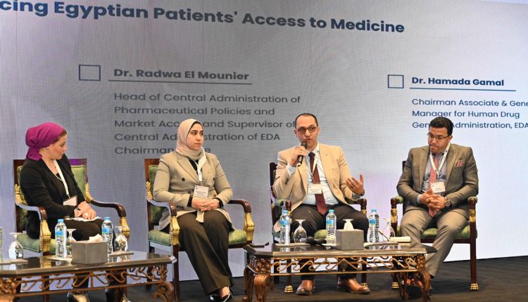 هيئة الدواء تشارك بمؤتمر الغرفة الألمانية «Pharma Talks» الملكية الفكرية وحق الحصول على الدواء