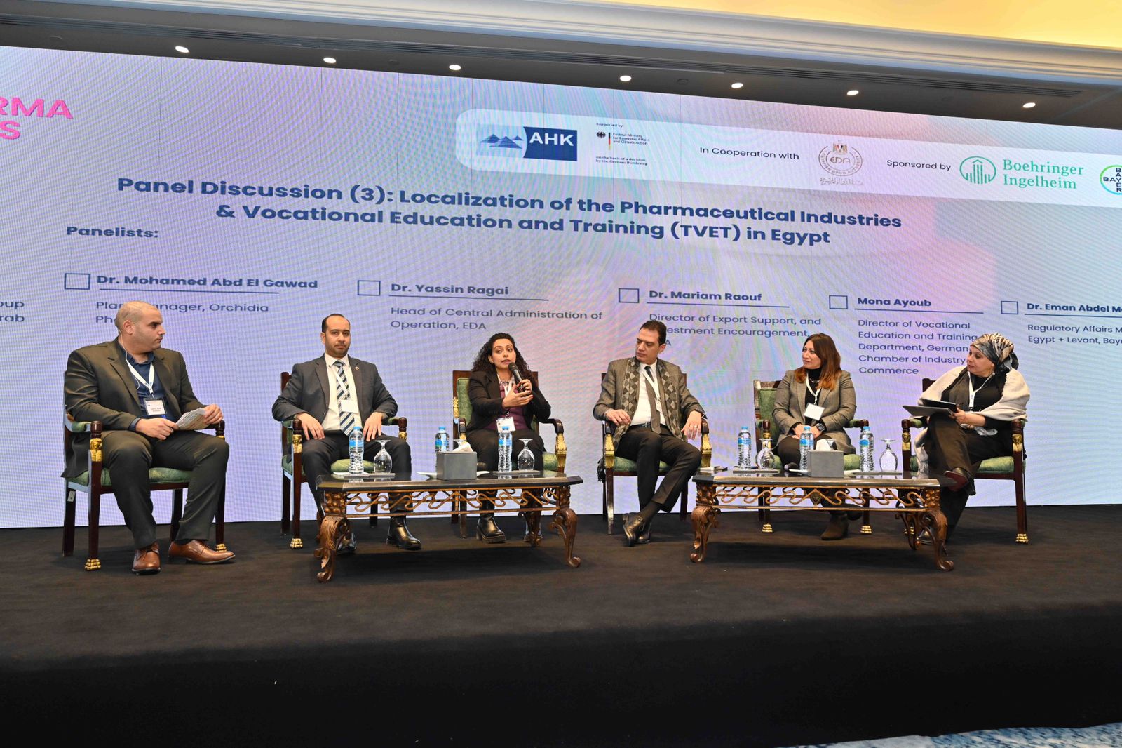 هيئة الدواء تشارك بمؤتمر الغرفة الألمانية «Pharma Talks» الملكية الفكرية وحق الحصول على الدواء