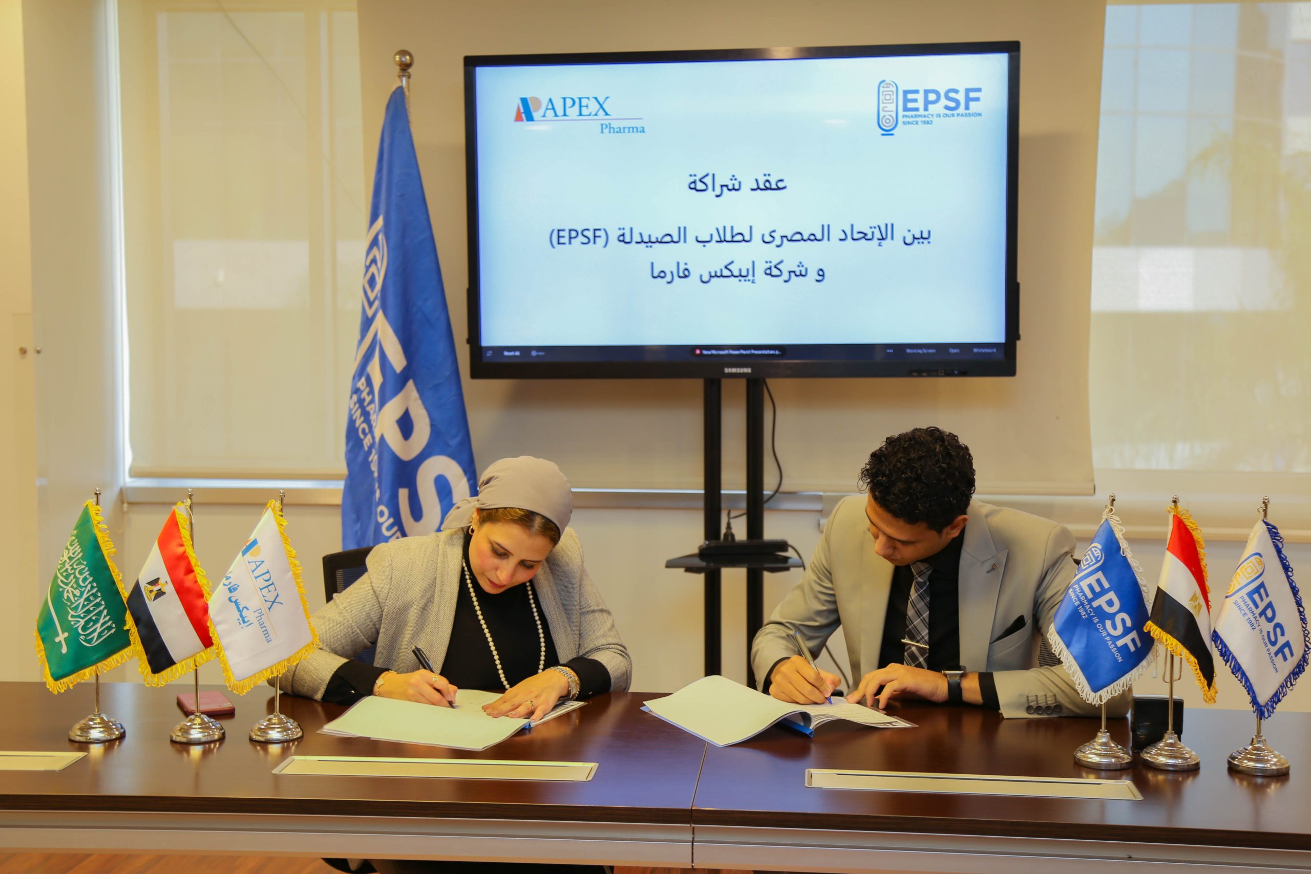 ايبكس فارما شريك رئيسي لمؤتمر الاتحاد المصري لطلاب صيدلة «خطوة على الطريق» 
