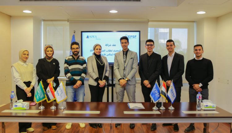 ايبكس فارما شريك رئيسي لمؤتمر الاتحاد المصري لطلاب صيدلة «خطوة على الطريق»